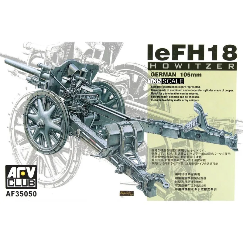 AFV Club AF35050 1/35 FH18 105MM Top Demonte Plastik Maketi