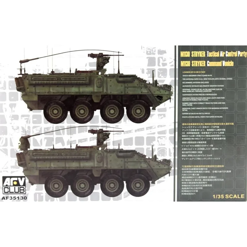 AFV Club AF35130 1/35 M1130 Stryker CV TACP Tank Demonte Plastik Maketi