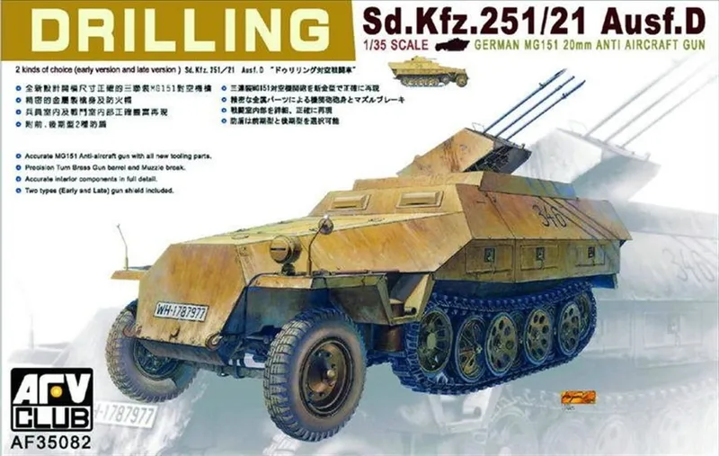 AFV Club AF35082 1/35 Sdkfz.251/21 Ausf.D Drilling Uçaksavar Demonte Plastik Maketi