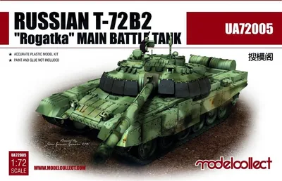 UA72005 1/72 Russian T-72B2 Rogatka Main Battle Ta