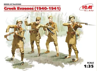 35562 1/35 Greek Evzones 19401941 4 figures