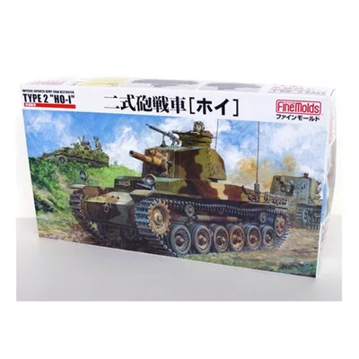 FM24 1/35 IJA Tank Destroyer type2 HO-I
