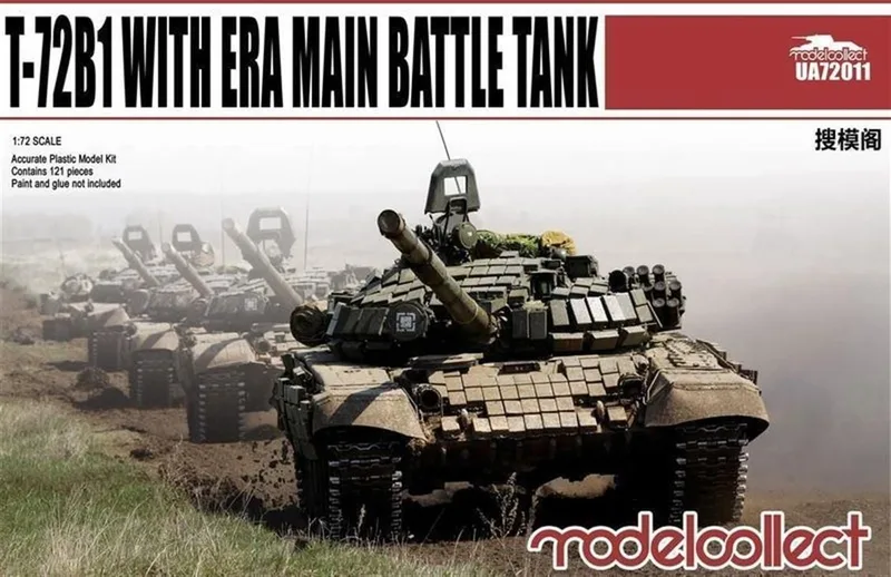 UA72011 1/72 T-72B1 with ERA main battle tank