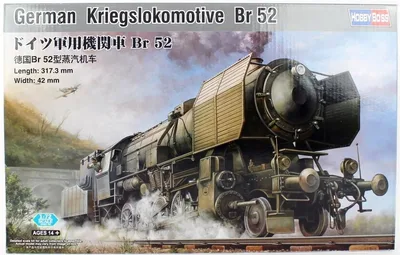 HobbyBoss 82901 1/72 Alman Savaş Lokomotifi BR-52 Demonte Plastik Maketi