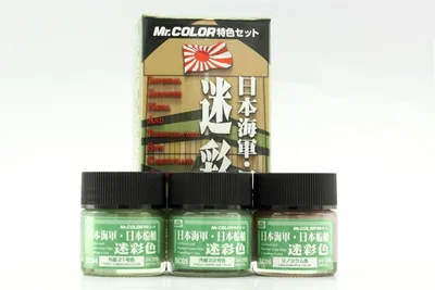Gunze CS642 3x10 ml. Japanese Naval Camouflage Color, Mr.Color Serisi Maket Boyası Seti