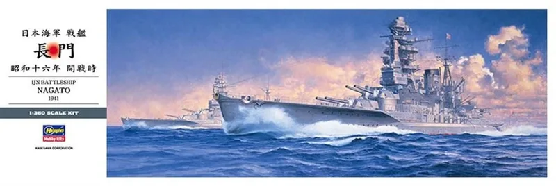 Hasegawa Z24 40024 1/350 Ölçek IJN Nagato 1941 Savaş Gemisi Plastik Model Kiti