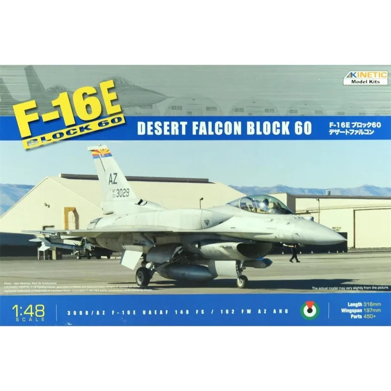 48029 1/48 F-16 E BLOCK 60 DESERT FALCON