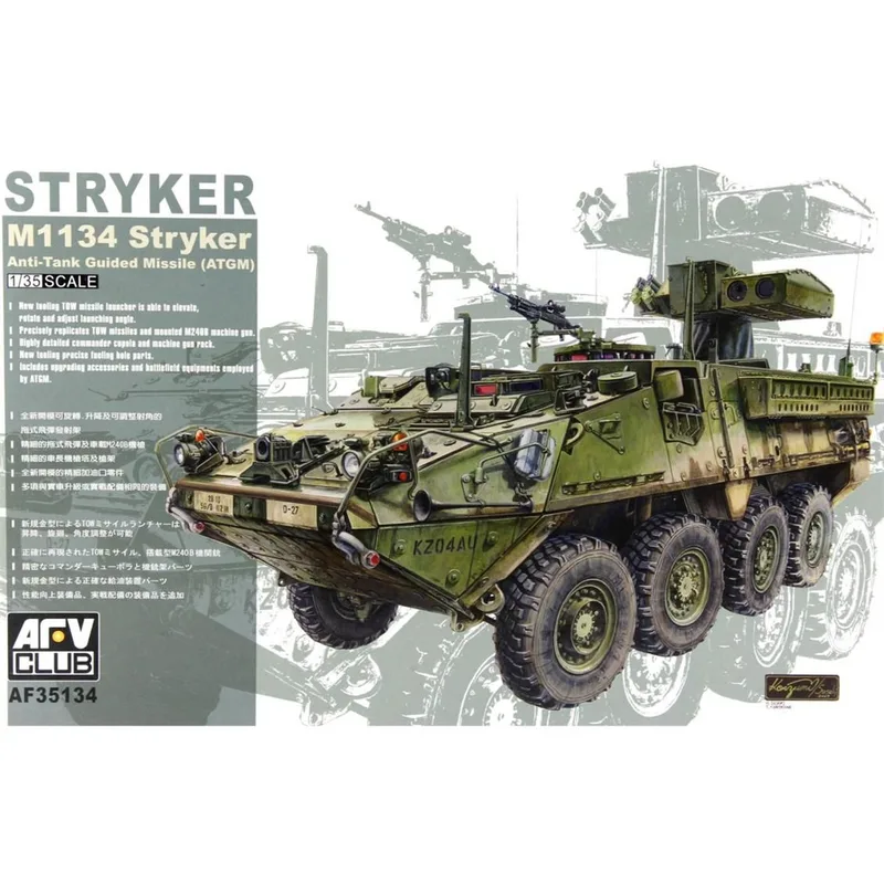 AFV Club AF35134 1/35 M1134 Stryker ATGM Tank Demonte Plastik Maketi