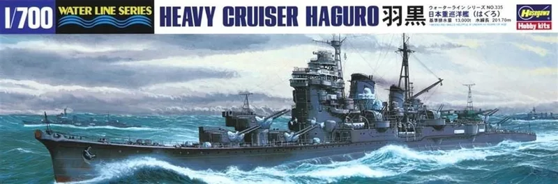 Hasegawa 335 49335 1/700 Ölçek IJN Haguro Ağır Kruvazör (Waterline Serisi) Plastik Model Kiti