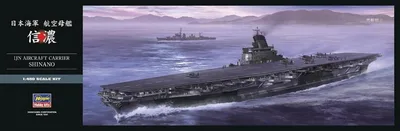 Hasegawa Z03 40153 1/450 Ölçek IJN Shinano Uçak Gemisi Plastik Model Kiti