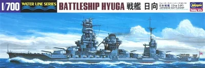 Hasegawa 118 49118 1/700 Ölçek IJN Hyuga Savaş Gemisi (Waterline Serisi) Plastik Model Kiti